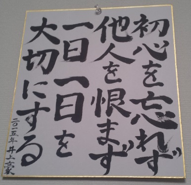 20150121-2015-01-20 23.55.35.jpg